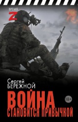 Изображение: Книга